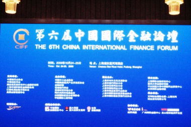 廣東金融高新技術服務區 技術服務賦能現代金融產業